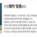아성토건