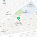 수호온누리약국 이미지