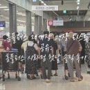 ㈜제주수산물류 | 재개장 매장 리스트 공유: 홈플러스 시화점 첫날 솔직 후기 &amp; 당당치킨, 한우 반값 전단지 세일 정보 정리!