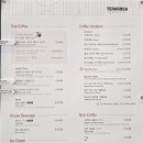 테라플레이스빌딩 이미지