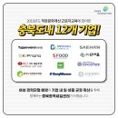 씨케이코리아 주식회사