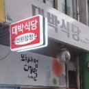 구미새마을중앙시장 이미지