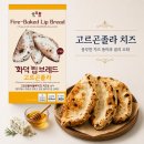 (주)엘케이푸드