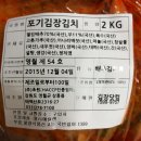 신토불이 광천토굴새우젓 이미지