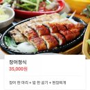 임진강수라상 이미지