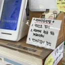 (주)명품제주점 | [제주] 제주여행선물 추천 제주명품쑥보리빵