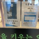 디딤카페 3호점 네이버블로그