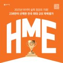 수학의샘학원 - 남동구 구월로 221 | 수학의샘학원