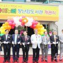 서부교회도서관 이미지