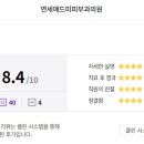 어수동피부과의원 이미지