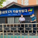 우산파출소 이미지