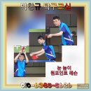 탁구교실 A 이미지