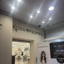 더타이어샵 고잔점 | 고잔동미용실 안산헤어샵 클리닉 받기 좋은 26도헤어 안산고잔점