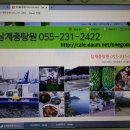 삼계중탕원