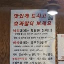 진짜 너무 맛있다 영통 기장새벽산꼼장어