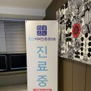 교동큰약국 이미지