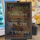 달구지곱창막창 이미지