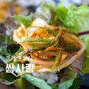 대패사랑 | 용인 구성역 맛집 쌈사랑 우렁쌈밥대패정식 후기