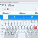 컴퓨터기초및스마트폰활용 이미지