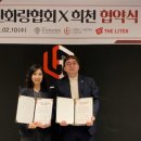 사단법인 부산화랑협회 이미지