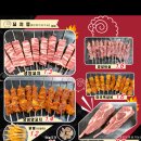 홍사부양꼬치 네이버블로그