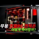 원PC CAFE 이미지