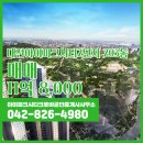 아이파크로얄공인중개사사무소 | 대전시 유성구 상대동 아이파크시티크로바공인중개사사무소 실매물 아파트 매매