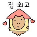 항정살구공탄