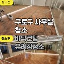 소사로699번길 이미지