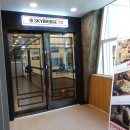 스카이 브릿지 PC 이미지