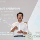 서울비전