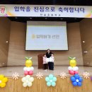 만승초등학교