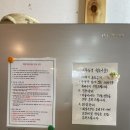 [천안] 별보러 가을냄새 느끼러 떠난 <금당채> 방문 후기