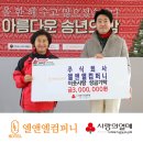 엘앤엘제주 이미지