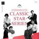 스타시리즈 이미지