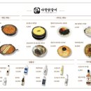 다함닭갈비 먹골역직영점 이미지