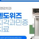김앤강치과의원 이미지