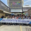 천지공설시장 이미지