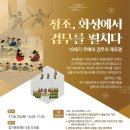 검무로 이미지
