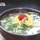나주곰탕 티스토리