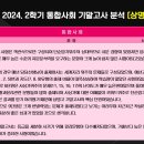 상명고교 사거리 이미지