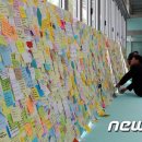 서초구청 뉴스1