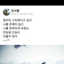 새 총무님 임명. 이미지