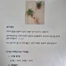 민지플라워