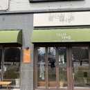 대월1길 이미지