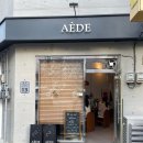 프랑스과자점 갸또 | 계절 재료로 만드는 프랑스 디저트, 시즌 디저트 맛집...프레지에, 푸아레, 뺑스위스 후기 +따땅, 마로니에