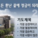 할렐루야악기