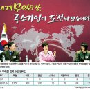 챔피언분식
