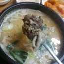 장터순대국 이미지