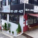 생생면옥 이미지